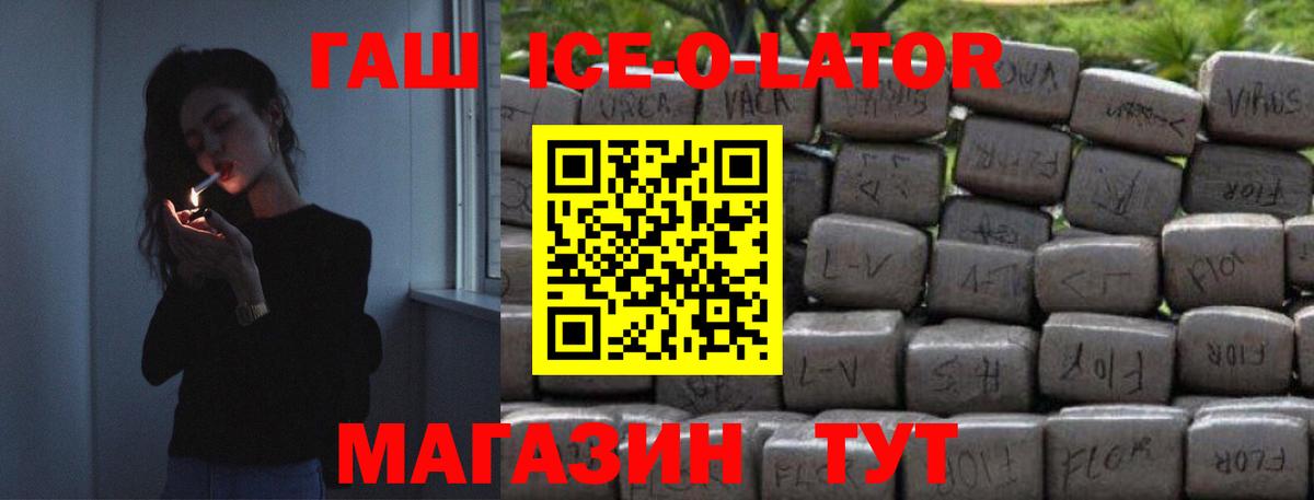 Гашиш VHQ Гурьевск
