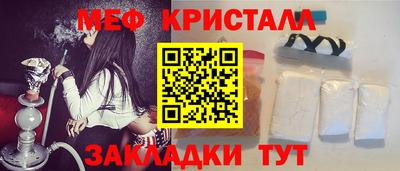 mix Нальчик