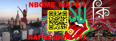 бутират Наро-Фоминск