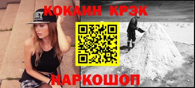 бутират Наро-Фоминск
