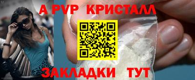 бутират Наро-Фоминск
