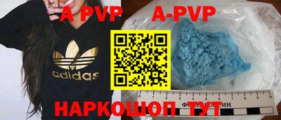 бутират Наро-Фоминск