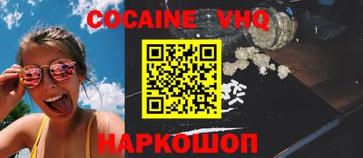 бутират Наро-Фоминск
