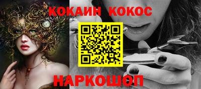прущая мука Нарткала