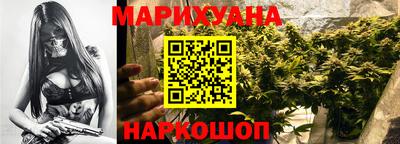 бутират Наро-Фоминск