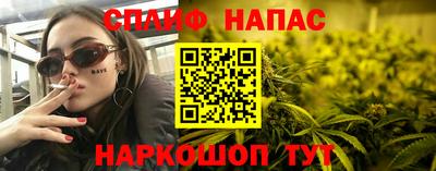 бутират Наро-Фоминск