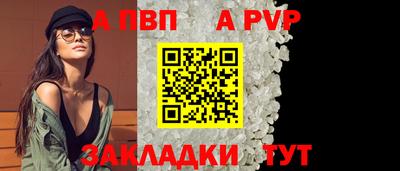 бутират Наро-Фоминск