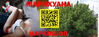 бутират Наро-Фоминск