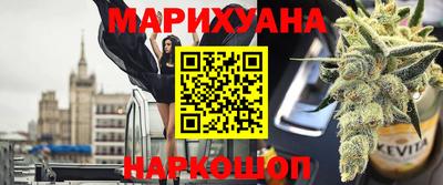 бутират Наро-Фоминск
