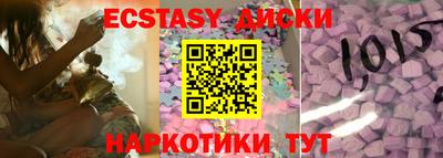 бутират Наро-Фоминск