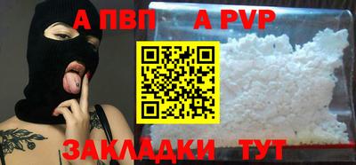 прущая мука Нарткала