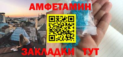 бутират Наро-Фоминск