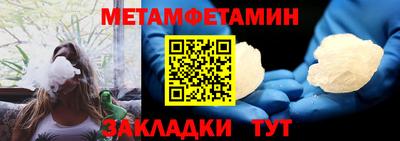 бутират Наро-Фоминск