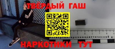 бутират Наро-Фоминск