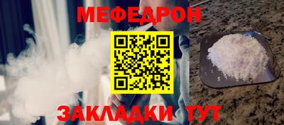 бутират Наро-Фоминск