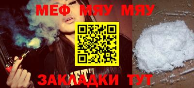 mix Нальчик