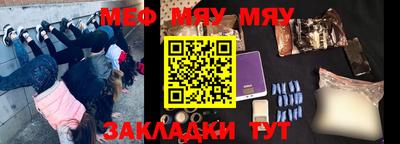 прущая мука Нарткала