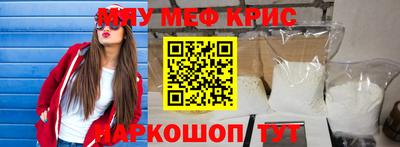 бутират Наро-Фоминск