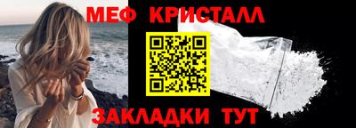 бутират Наро-Фоминск