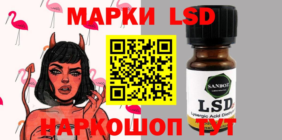 Гурьевск  LSD-25 экстази ecstasy  Вход с VPN 