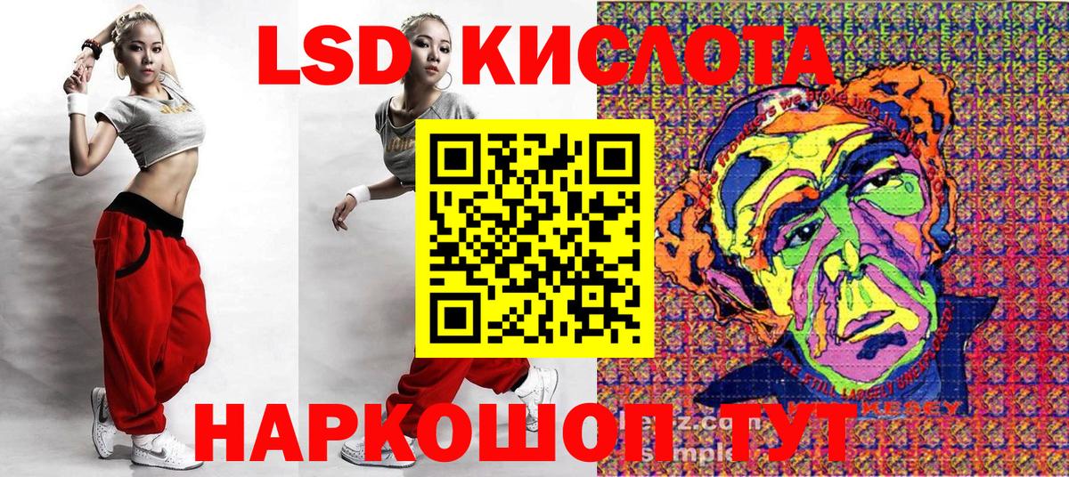 Гурьевск  Марки NBOMe 1500мкг  Вход с VPN 
